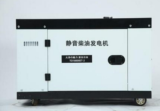 黄山科克12kw小型柴油发电机组